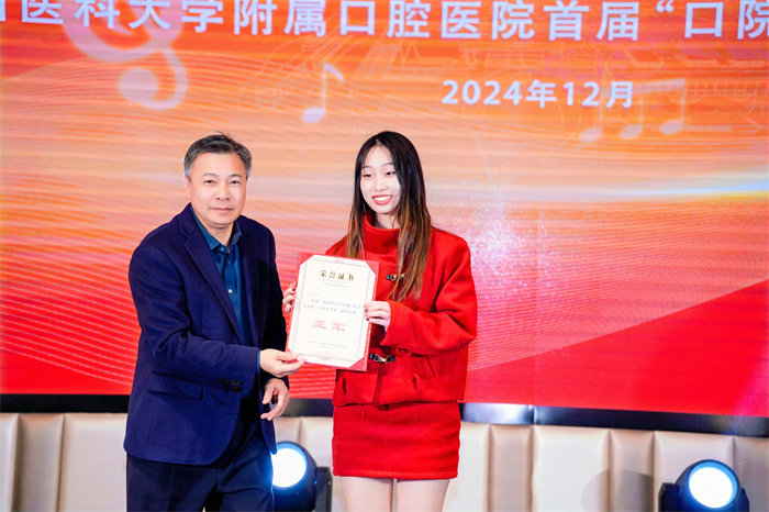 唱响口院 医路奋进——公司成功举办首届“口院好声音”歌唱比赛 第 3 张