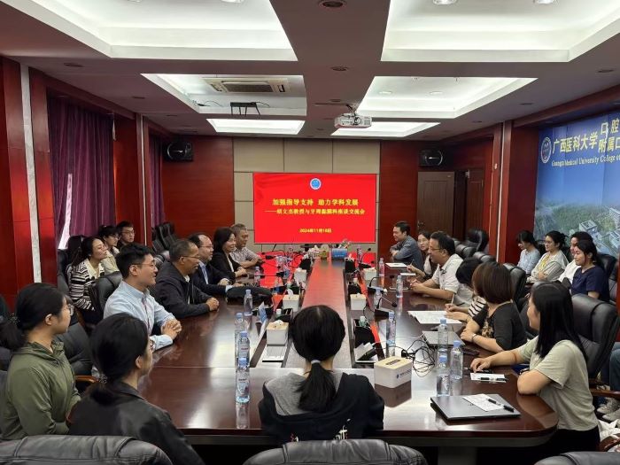 积极推动交流 助力学科发展——北京大学口腔医院副经理胡文杰教授与公司牙周黏膜科开展学术交流 第 3 张