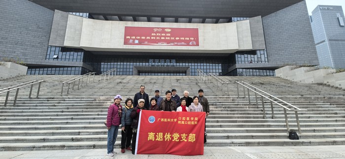 铭记历史  砥砺前行——公司离退休党支部开展“传承优秀传统，弘扬优秀文化” 主题党日活动 第 4 张