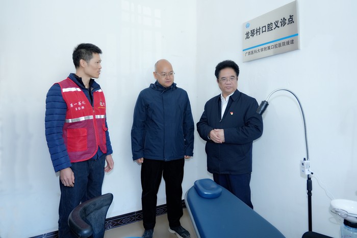 曾志羽董事长带队到公司定点帮扶村马山县里当瑶族乡龙琴村开展乡村振兴调研慰问 第 2 张