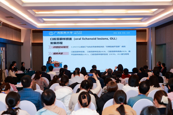 共谋共享 聚力前行 ▏廖红兵经理带队参加国家口腔医学中心2024年联合学术年会 第 5 张