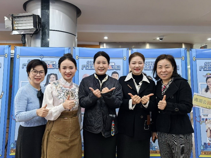 喜讯！公司在2024年广西健康科普技能大赛中喜获佳绩 第 2 张