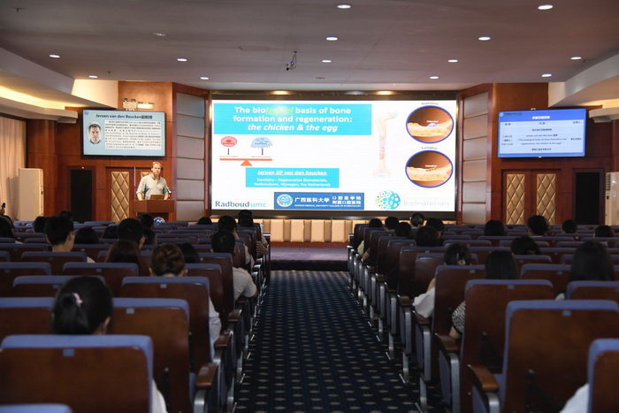 荷兰拉德堡德大学Jeroen van den Beucken教授莅临公司作学术讲座 第 1 张