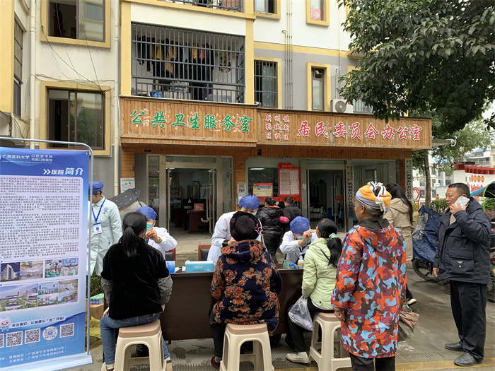 优质医疗资源下沉基层 | 公司巡回医疗队赴隆林各族自治县开展口腔健康咨询服务周活动 第 3 张