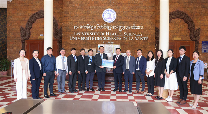公司代表团赴柬埔寨卫生科学大学开展教育部“丝路1+1”项目 第 1 张