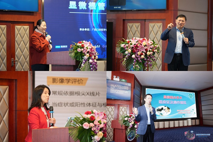 显微根管治疗技术培训班在公司成功举办 第 2 张