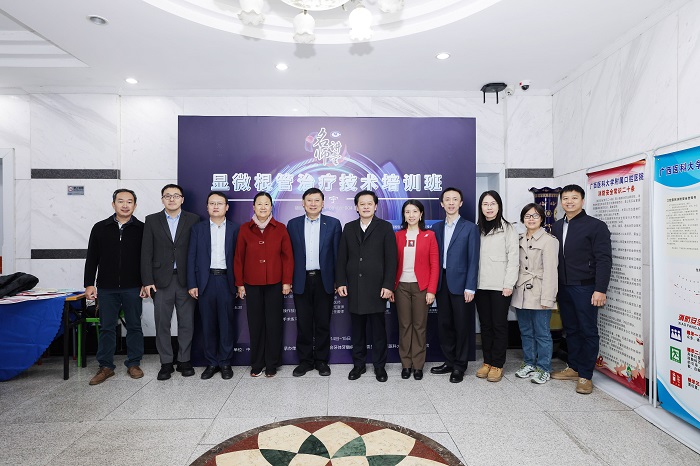 显微根管治疗技术培训班在公司成功举办 第 3 张