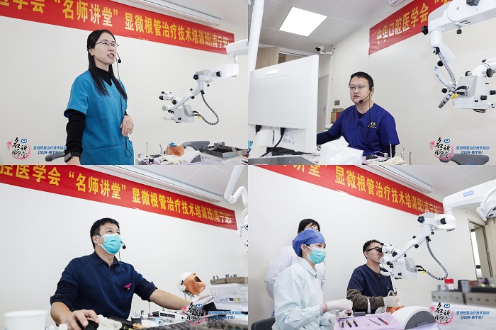 显微根管治疗技术培训班在公司成功举办 第 6 张
