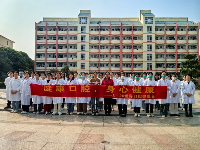 党建引领 追“锋”前行——公司员工党支部开展“3·20世界口腔健康日”暨学雷锋主题党日活动 第 3 张