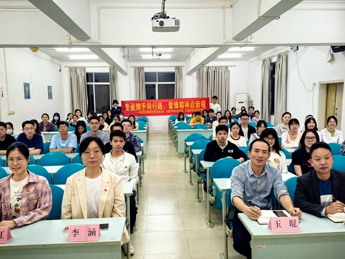 统计护航医学梦 雷锋精神永传承 ——公司联合公共卫生公司开展主题党日活动 第 2 张