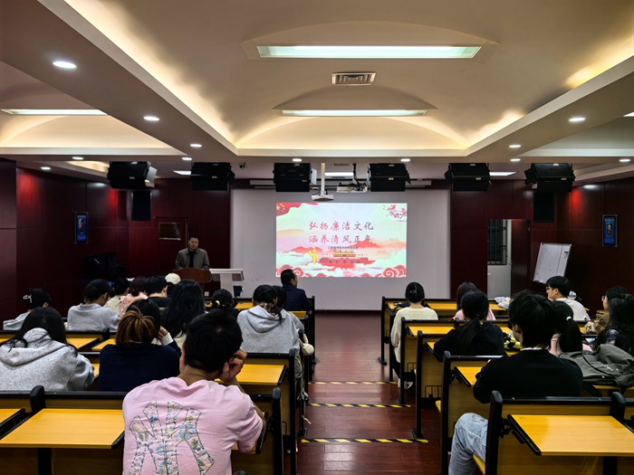 弘扬廉洁文化 涵养清风正气——公司本科生党支部开展廉洁专题党课 第 2 张