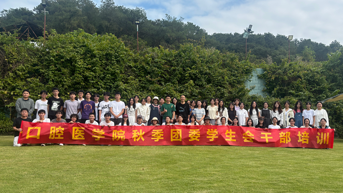 凝“青”聚力强本领！公司开展2025年秋季团委员工会干部培训活动 第 3 张