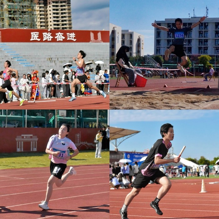 金秋医大  口院风采 ——公司运动健儿在第五届校园文化体育节暨第五十四届运动会中获佳绩 第 4 张
