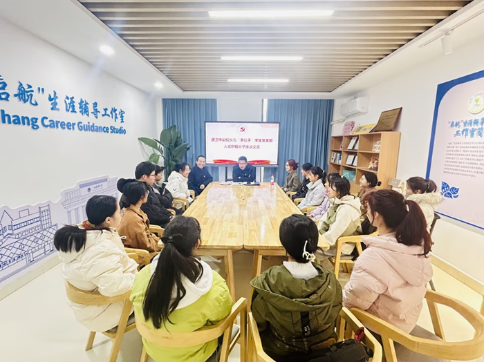 校领导深入公司开展“手拉手”联系党支部及低年级老员工入党积极分子活动 第 2 张