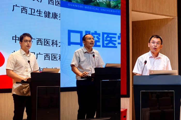 启航研途新程 共筑口腔未来 ——公司顺利开展2025级研究生新生入学教育 第 4 张