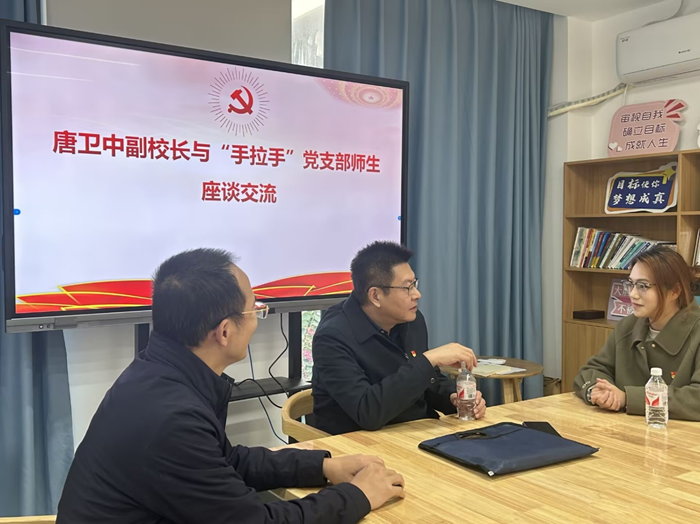 校领导深入公司开展“手拉手”联系党支部及低年级老员工入党积极分子活动 第 1 张