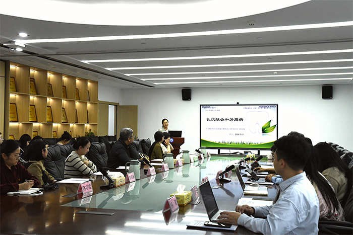 2025.03.13知识讲座（调整后）.jpg