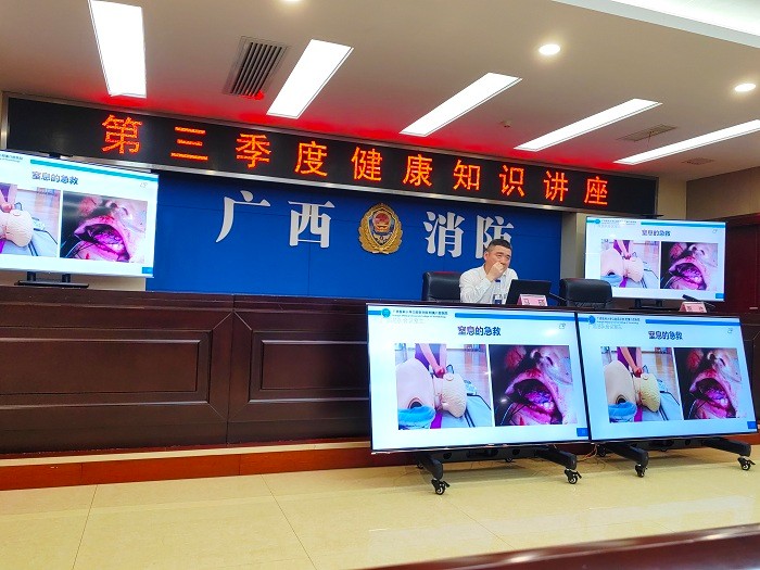 公司专家团队为全区消防指战员开展口腔健康培训 第 2 张