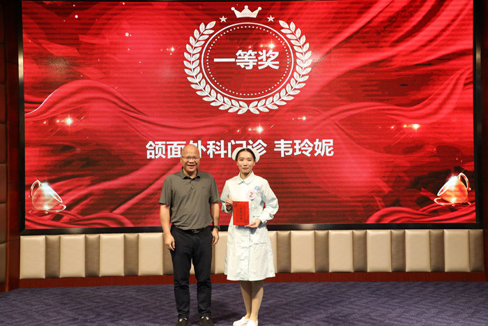 以质致远 惟实创新——公司成功举办第四届护理质量改善项目成果展示比赛 第 3 张