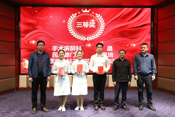 以质致远 惟实创新——公司成功举办第四届护理质量改善项目成果展示比赛 第 5 张