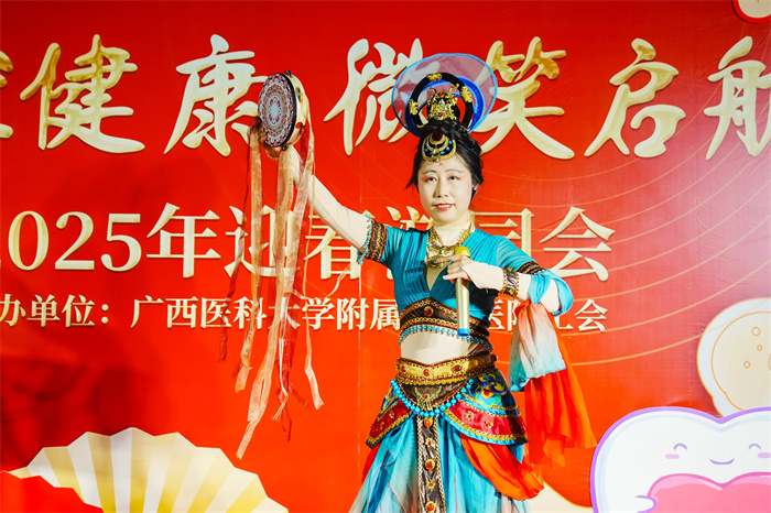 口腔健康 微笑启航——公司成功举办2025年迎春游园会 第 4 张