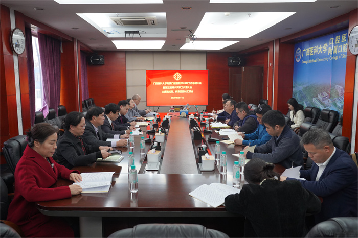 william威廉英国官网2024年工作总结大会暨第五届八次职代会、第六届五次工代会胜利召开 第 5 张