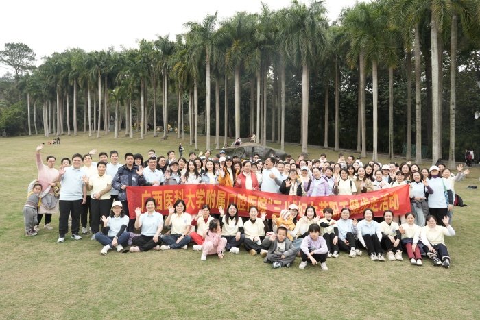 巾帼健步展风采 口腔同行向未来——公司成功举办2025年“三八”妇女节职工健步走活动 第 9 张