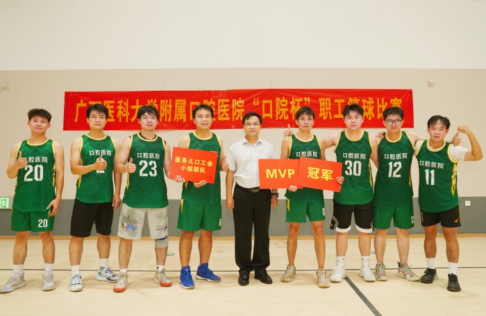 公司2025年“口院杯”职工篮球赛圆满落幕 第 4 张