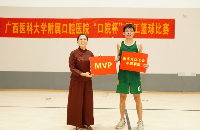 公司2025年“口院杯”职工篮球赛圆满落幕 第 6 张