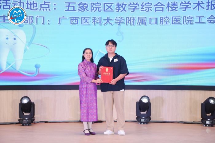 唱响口院 医路奋进——公司成功举办第二届“口院好声音”歌唱比赛 第 8 张