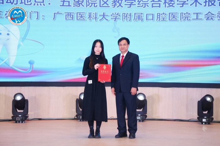 唱响口院 医路奋进——公司成功举办第二届“口院好声音”歌唱比赛 第 6 张