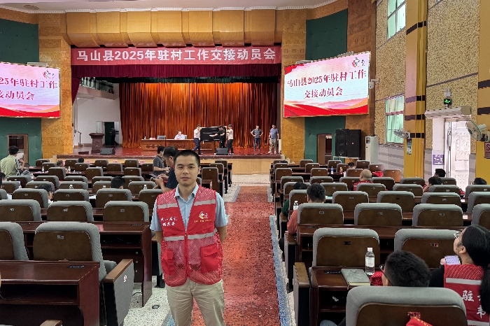 接力奋进新征程 医者初心践于行——公司口腔颌面外科党支部谢庆条赴马山县龙琴村担任驻村第一书记 第 2 张