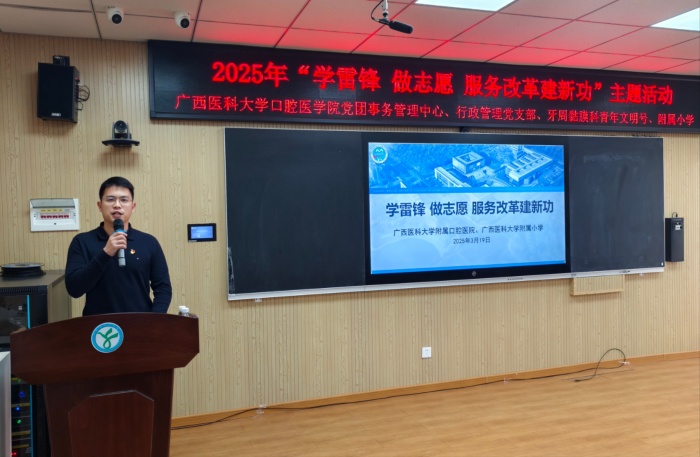 党团共建聚合力 健康护航育新风——公司开展“学雷锋 做志愿 服务改革建新功”主题活动 第 1 张