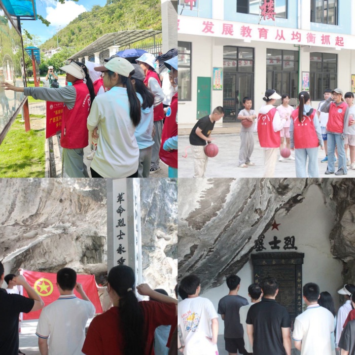 【暑期实践】医路振兴，乡野筑梦——公司师生赴马山县里当瑶族乡龙琴村开展暑期“三下乡”社会实践活动 第 4 张