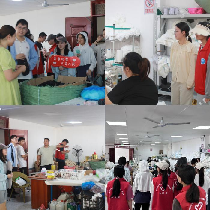 【暑期实践】医路振兴，乡野筑梦——公司师生赴马山县里当瑶族乡龙琴村开展暑期“三下乡”社会实践活动 第 2 张