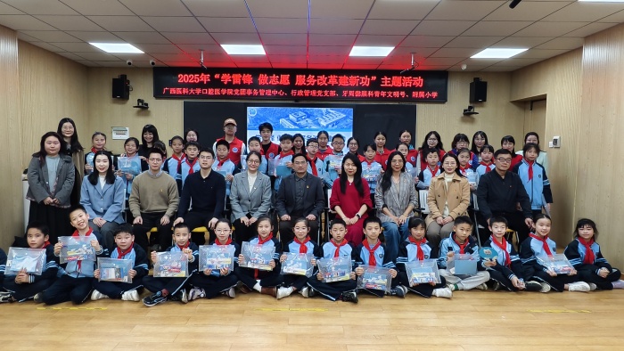 党团共建聚合力 健康护航育新风——公司开展“学雷锋 做志愿 服务改革建新功”主题活动 第 5 张