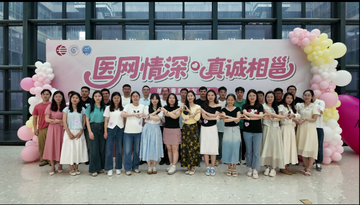 邕城青春遇佳期 三院联袂搭鹊桥 ——“医网情深・真诚相邕”单身青年交友活动圆满举行 第 4 张