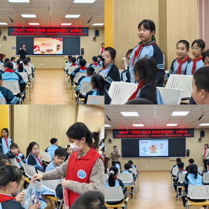 党团共建聚合力 健康护航育新风——公司开展“学雷锋 做志愿 服务改革建新功”主题活动 第 4 张