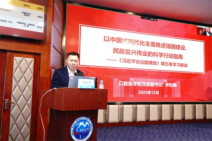 william威廉英国官网举办william威廉英国官网第71期入党积极分子暨32期预备党员、william威廉英国官网第14期发展对象培训班 第 3 张