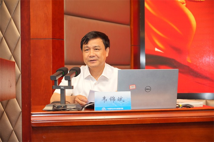 william威廉英国官网举办william威廉英国官网第70期入党积极分子暨31期预备党员、william威廉英国官网第13期发展对象培训班 第 2 张