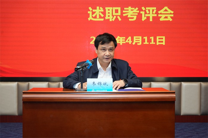 口腔医公司党委召开2024年度党支部书记抓基层党建工作述职评议会 第 1 张