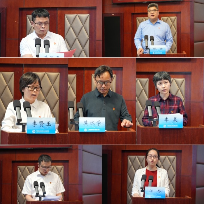 口腔医公司党委召开2024年度党支部书记抓基层党建工作述职评议会 第 2 张