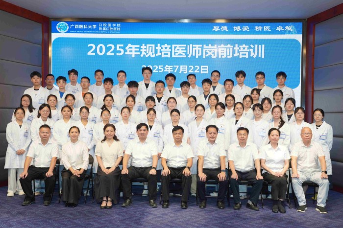 20250722-0725 2025年新员工及规培医师岗前培训5.JPG