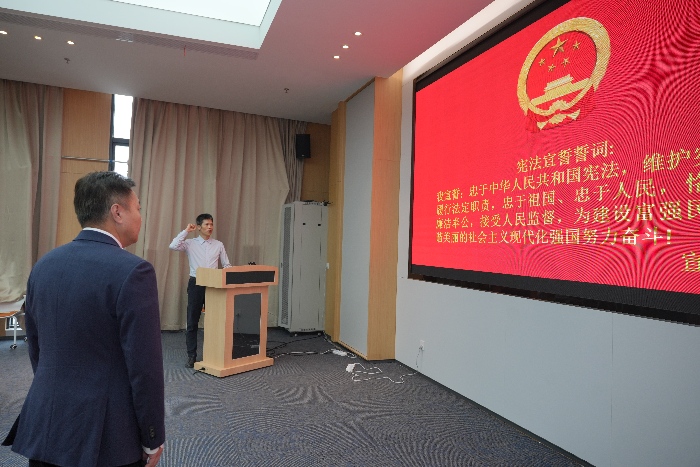 william威廉英国官网举行干部宪法宣誓仪式 第 1 张