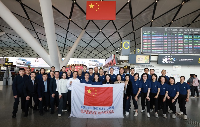 勇担援外使命 巾帼不让须眉——公司罗婷婷医生启程赴尼日尔执行援外医疗任务 第 1 张