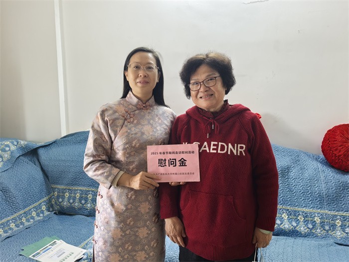 公司开展2025年新春走访慰问活动 第 7 张