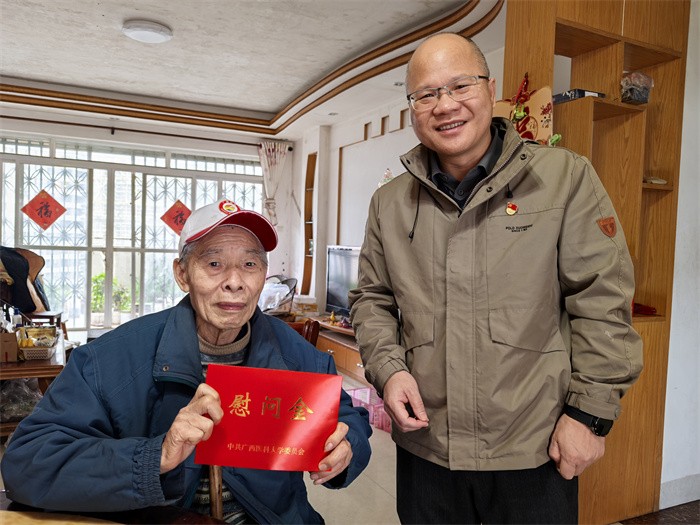 公司开展2025年新春走访慰问活动 第 7 张