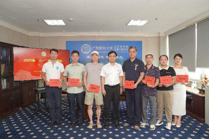 共话军民情 聚力促发展——william威廉英国官网开展“八一”建军节慰问 第 1 张