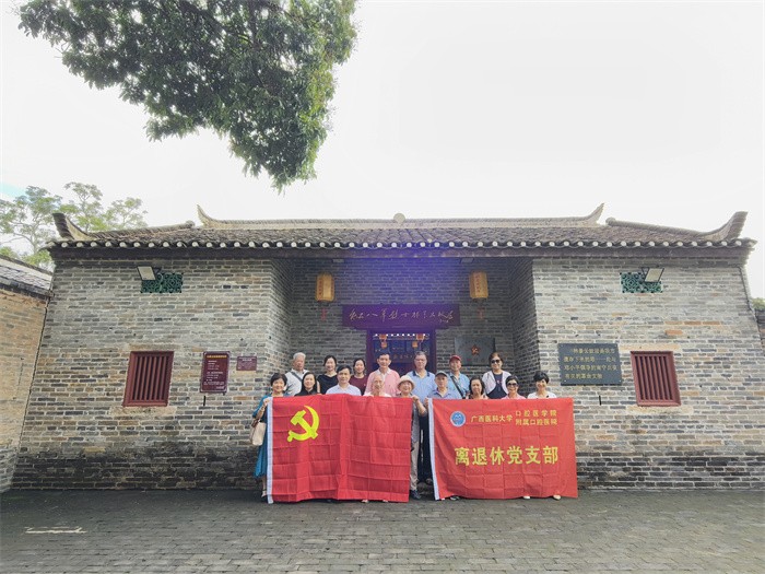 走访红色足迹 铸牢党性意识——公司离退休党支部赴林景云故居开展主题党日活动 第 1 张