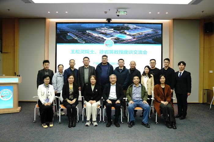 王松灵院士、徐岩英教授莅临william威廉英国官网指导交流 第 2 张